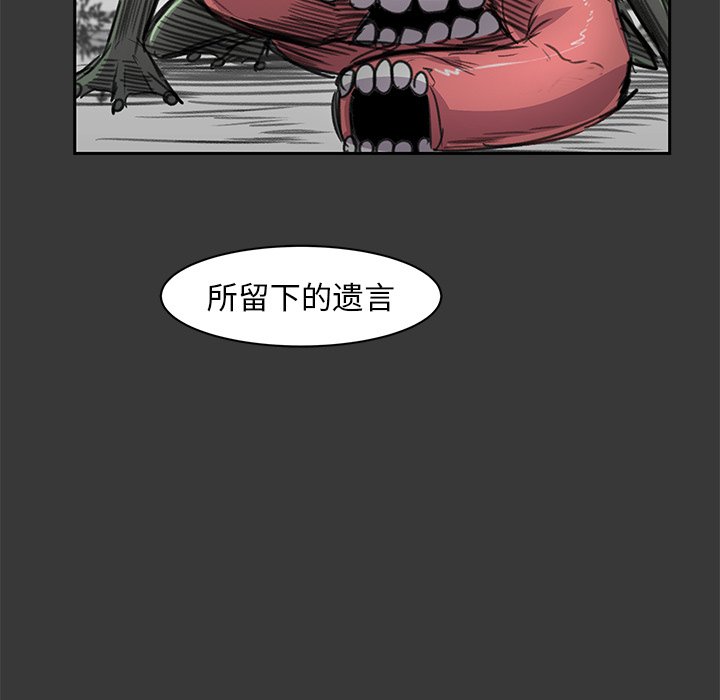 第17話 - 第73张