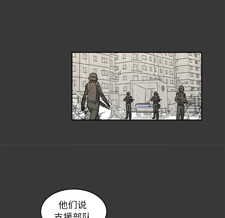 第17話 - 第75张