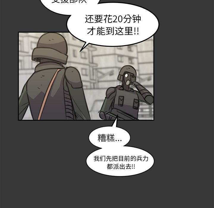 第17話 - 第76张