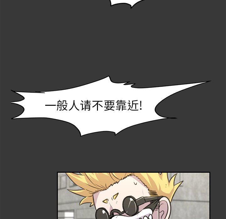 第17話 - 第8张