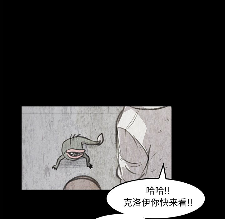 第17話 - 第82张