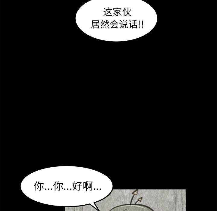第17話 - 第83张