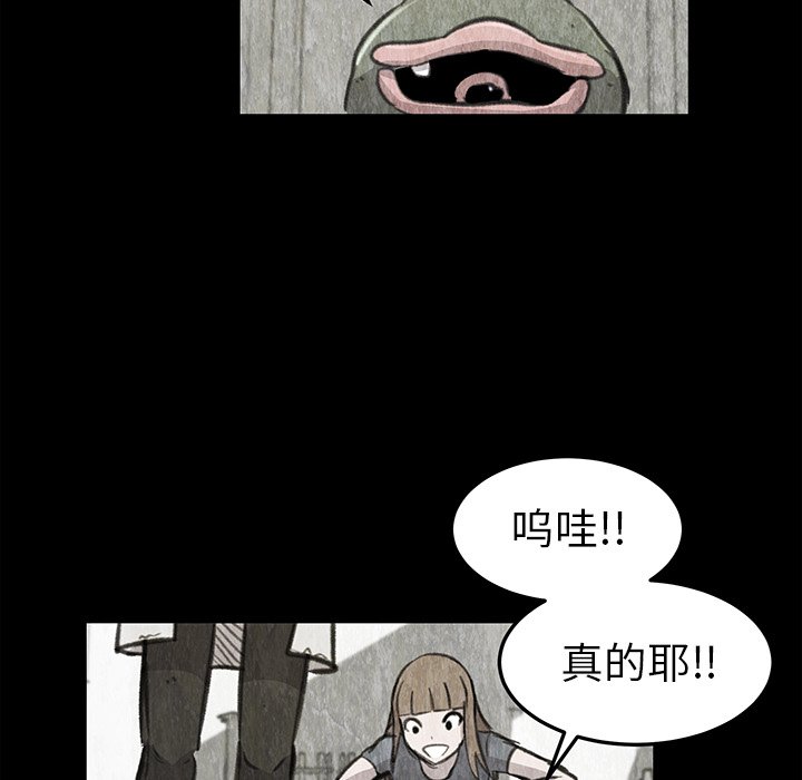 第17話 - 第84张
