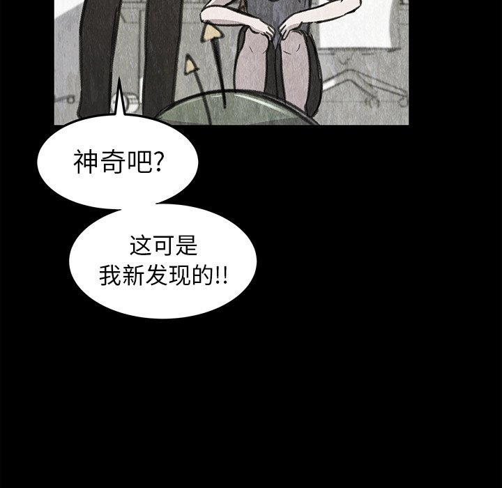 第17話 - 第85张