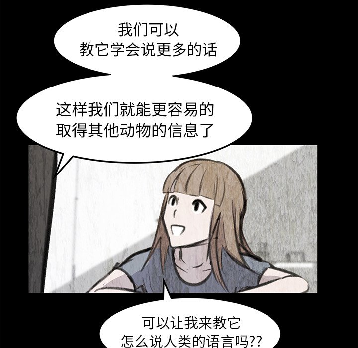 第17話 - 第86张