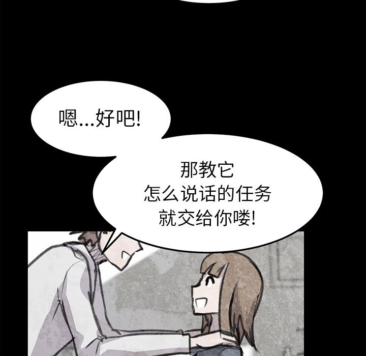 第17話 - 第89张