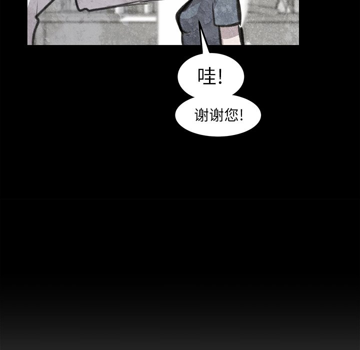 第17話 - 第90张