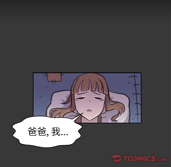 第17話 - 第91张