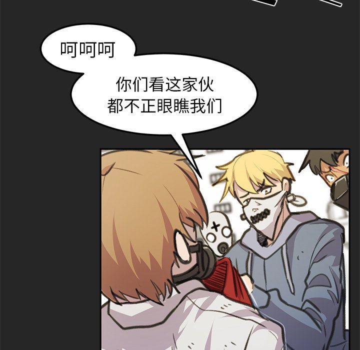 第18話 - 第10张