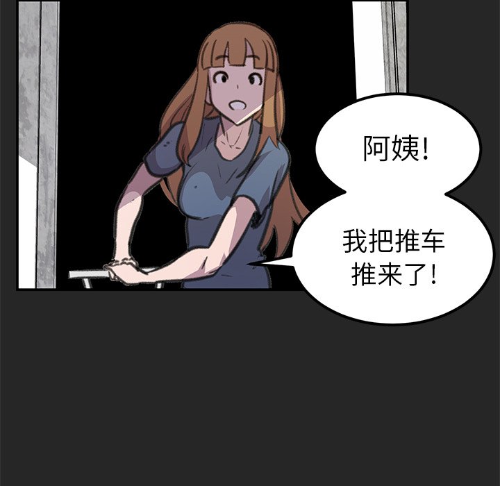 第18話 - 第102张