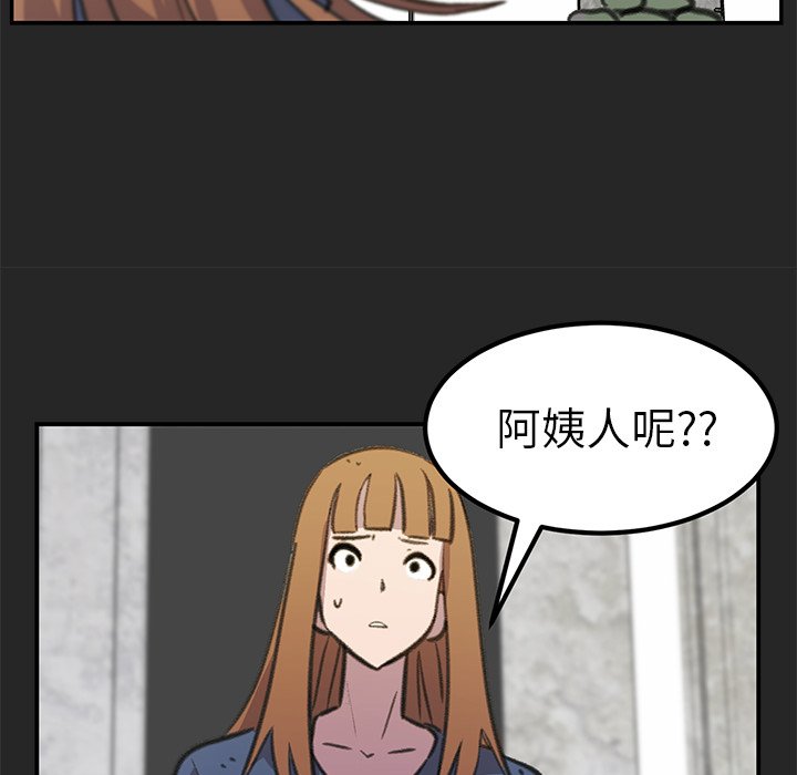 第18話 - 第104张