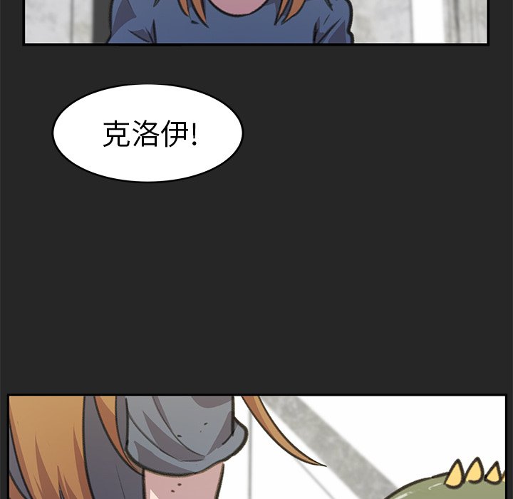 第18話 - 第105张