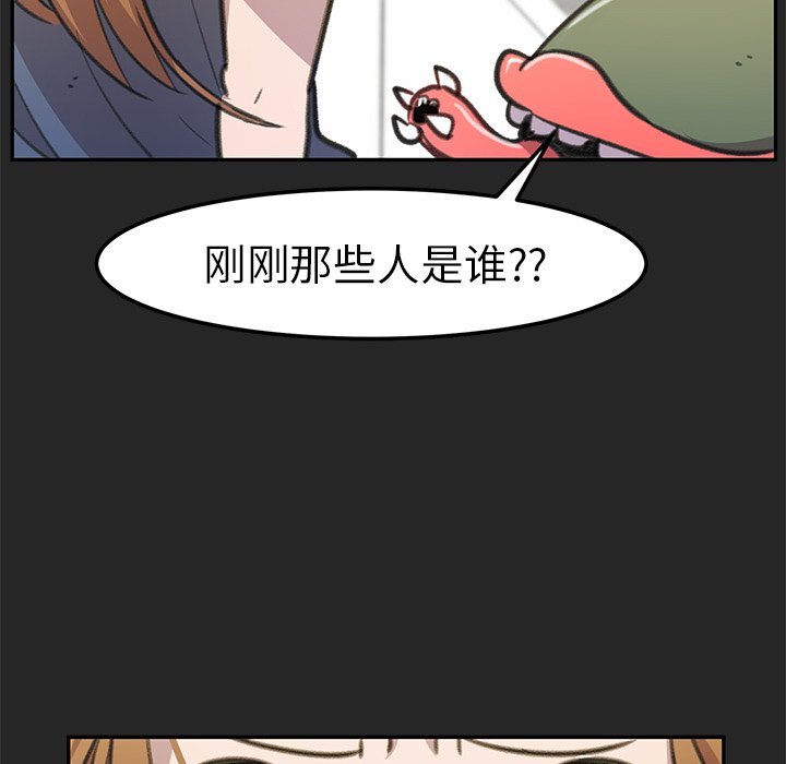 第18話 - 第106张