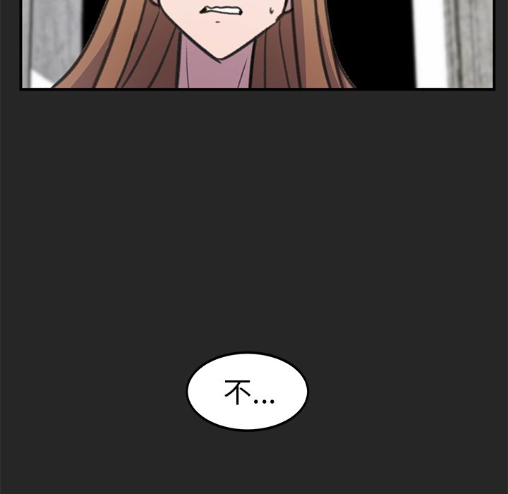 第18話 - 第108张