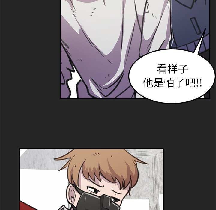 第18話 - 第11张