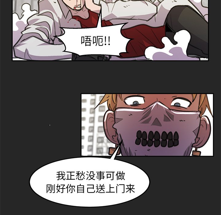 第18話 - 第15张