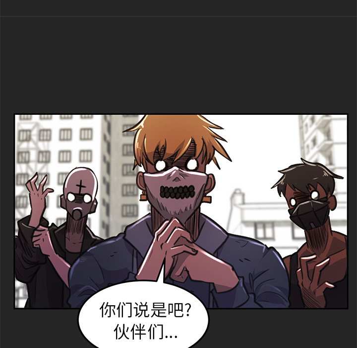第18話 - 第16张