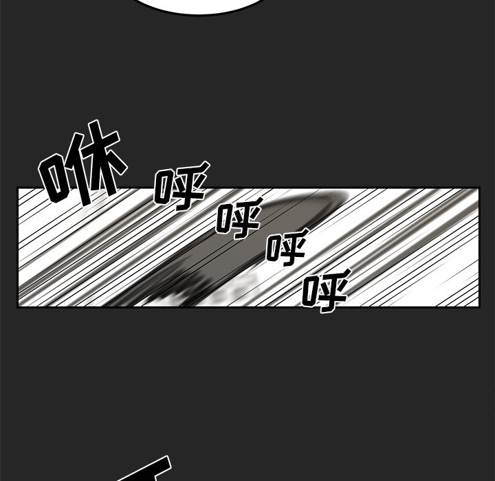 第18話 - 第17张