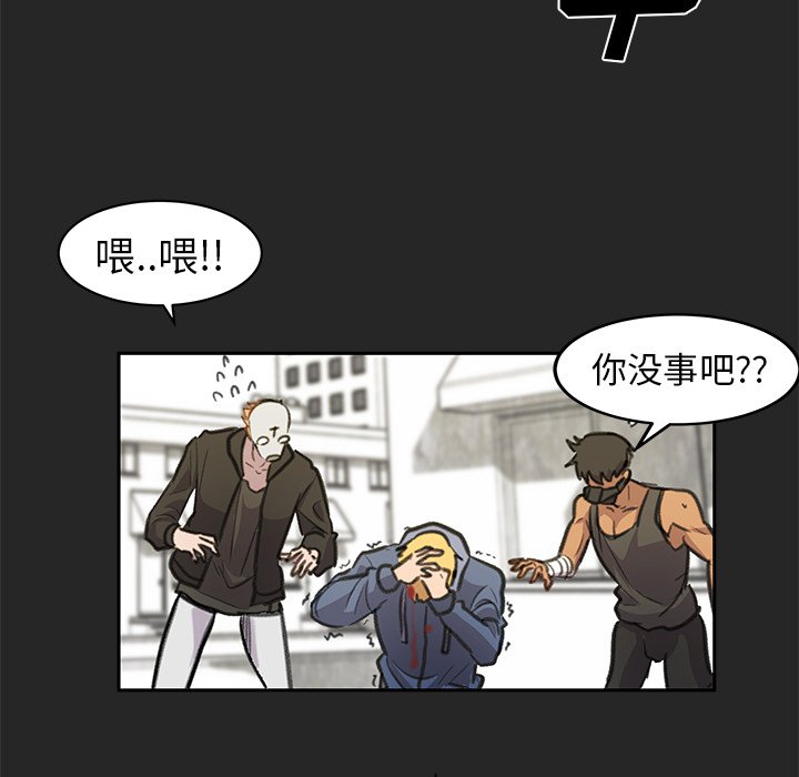 第18話 - 第19张
