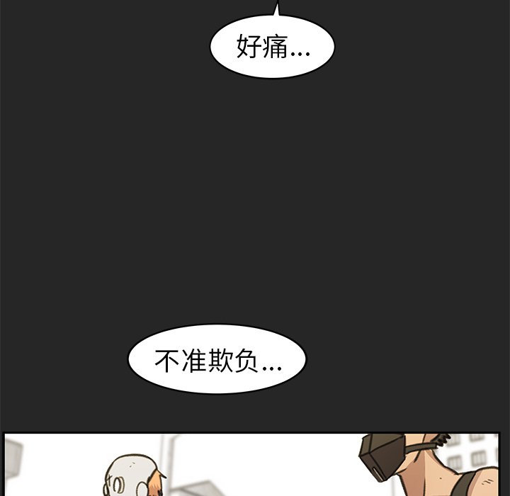 第18話 - 第20张