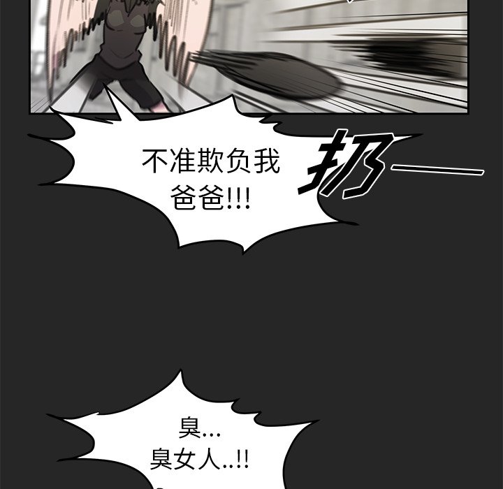 第18話 - 第23张