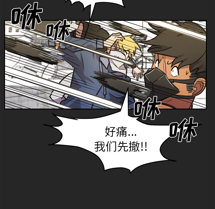 第18話 - 第24张