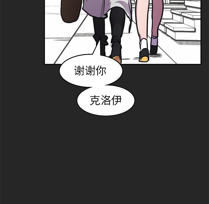 第18話 - 第28张