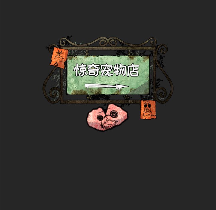 第18話 - 第29张