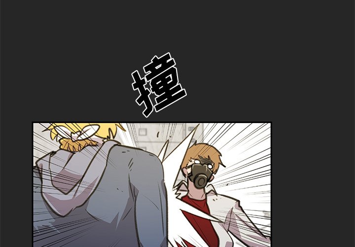 第18話 - 第3张