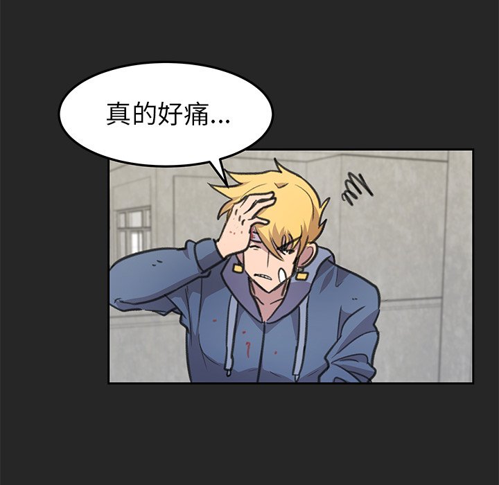 第18話 - 第31张