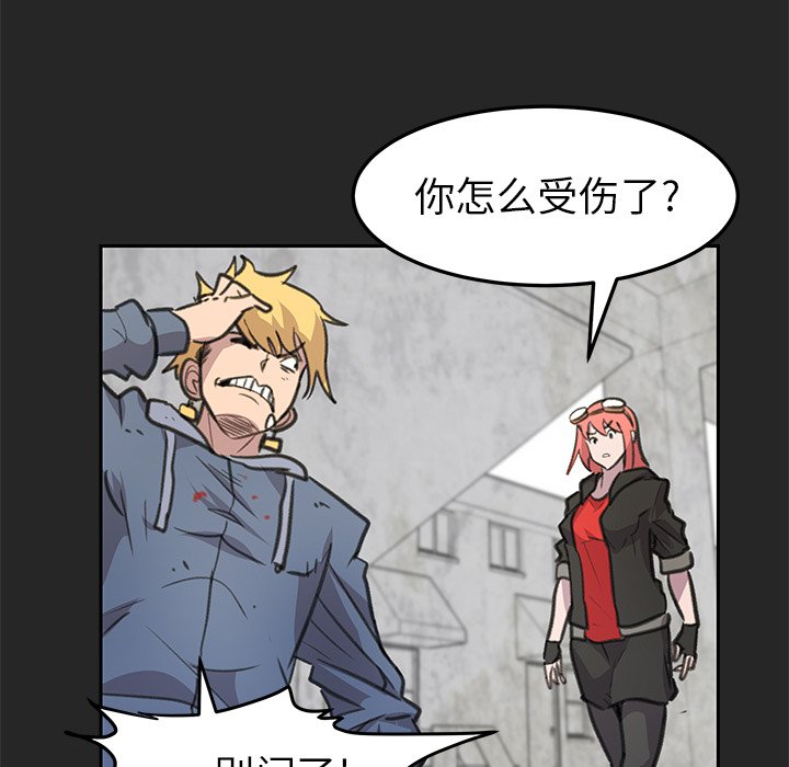 第18話 - 第32张