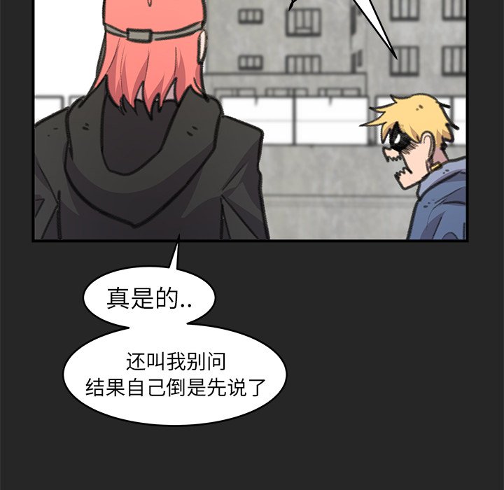 第18話 - 第34张