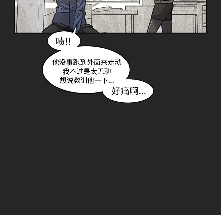 第18話 - 第36张