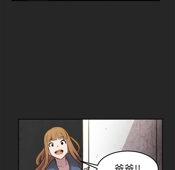 第18話 - 第38张