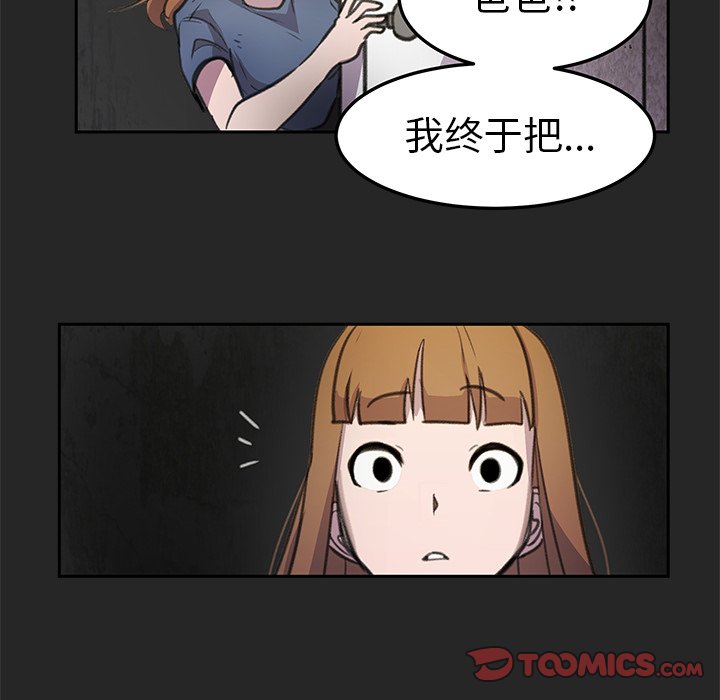 第18話 - 第39张