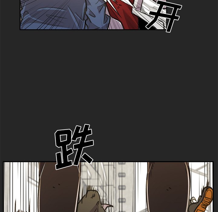第18話 - 第4张