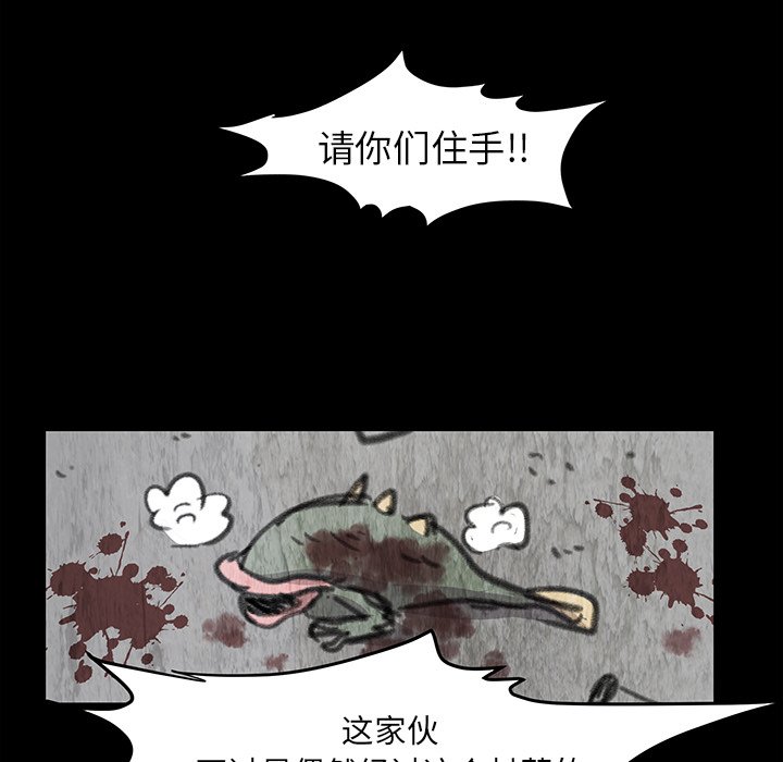 第18話 - 第48张