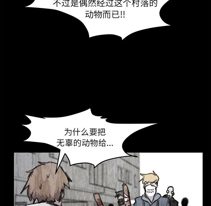 第18話 - 第49张