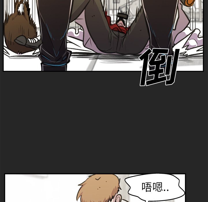 第18話 - 第5张
