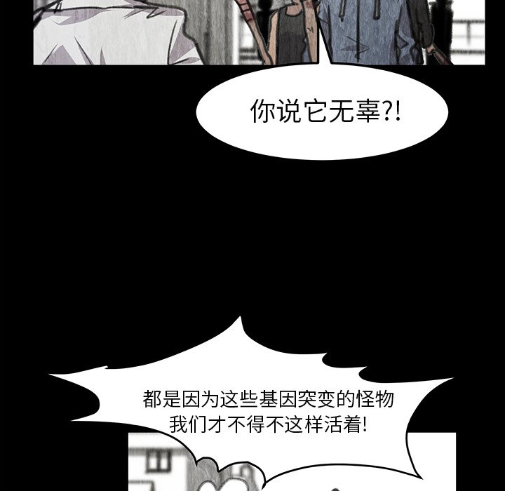 第18話 - 第50张