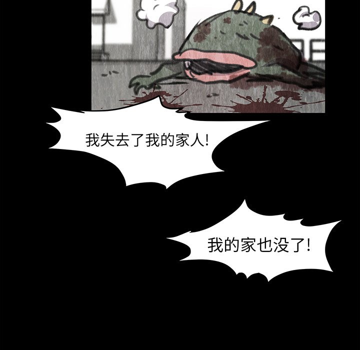 第18話 - 第51张
