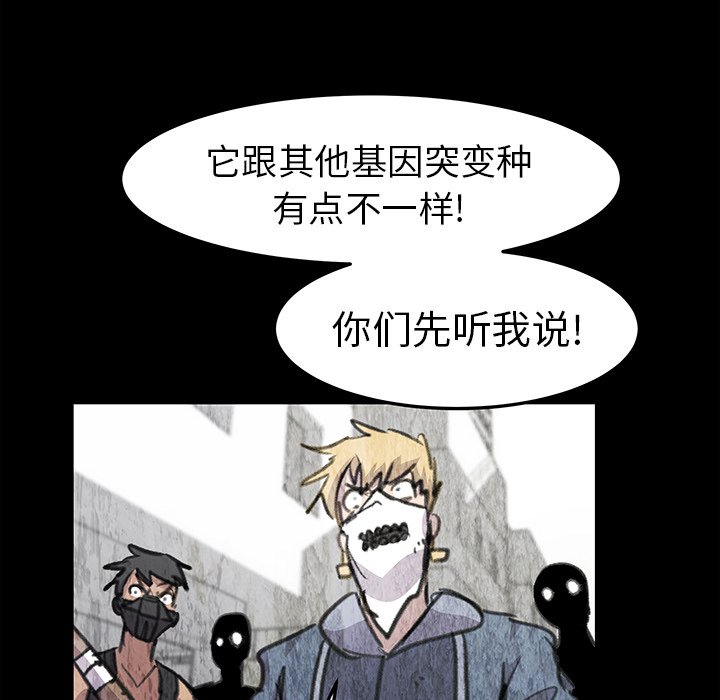 第18話 - 第52张