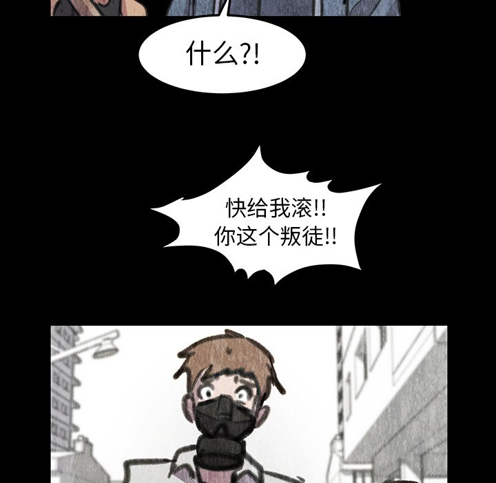 第18話 - 第53张