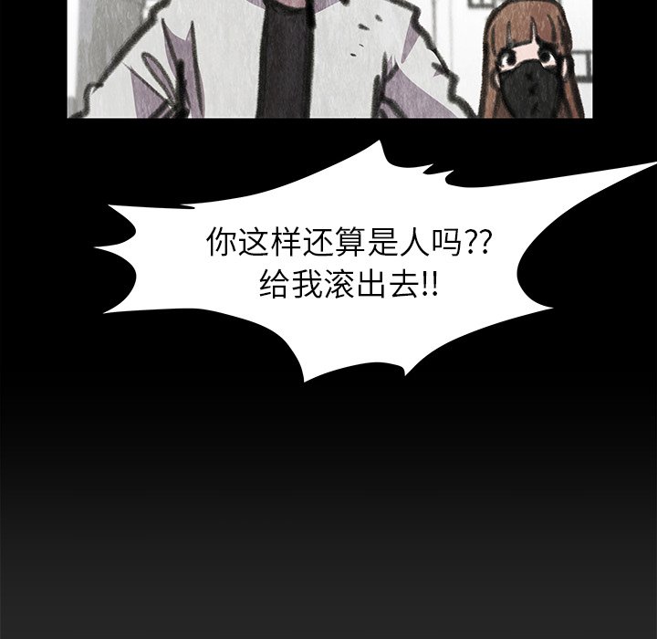 第18話 - 第54张