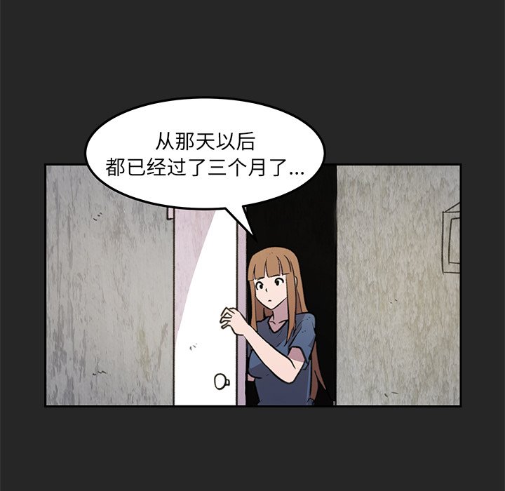 第18話 - 第55张