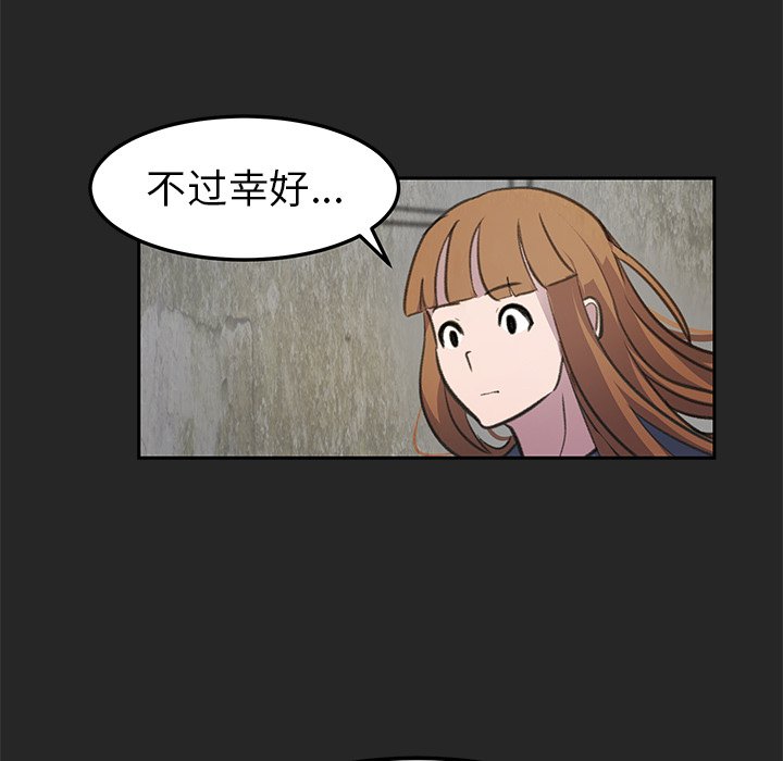 第18話 - 第56张