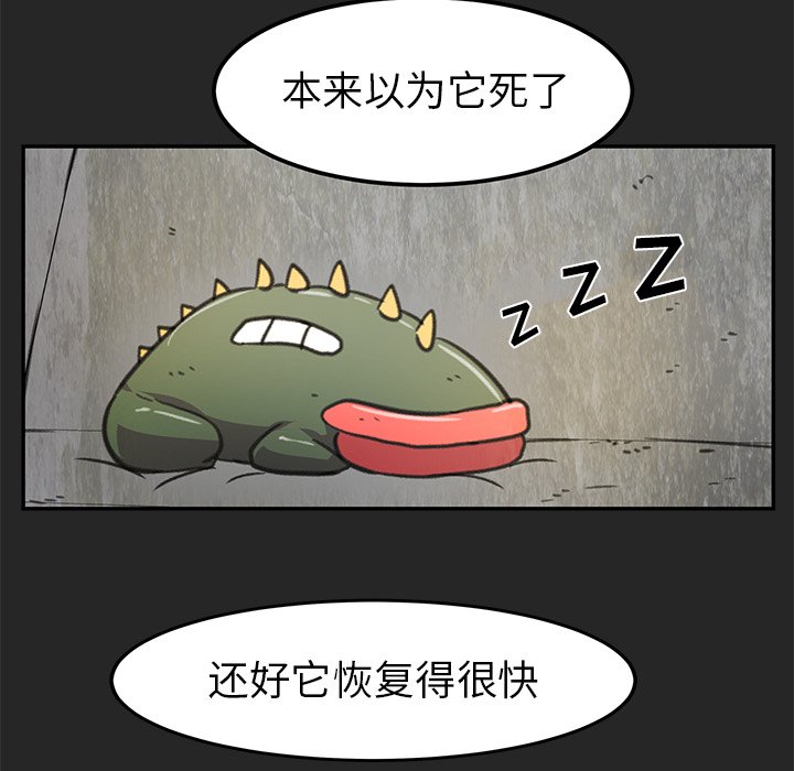 第18話 - 第57张