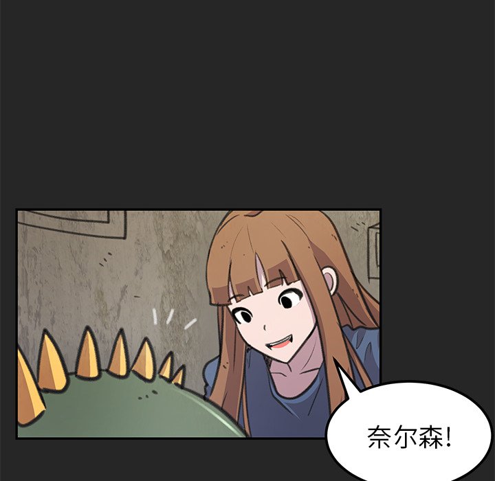 第18話 - 第58张