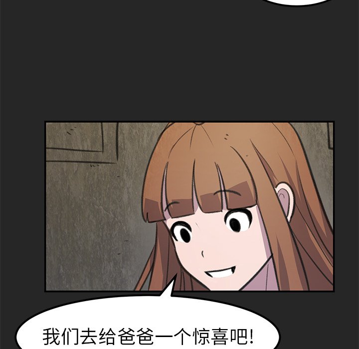 第18話 - 第59张
