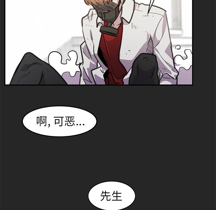 第18話 - 第6张